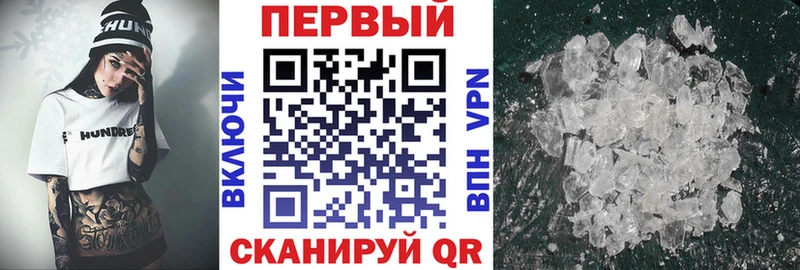 Амфетамин VHQ Козельск