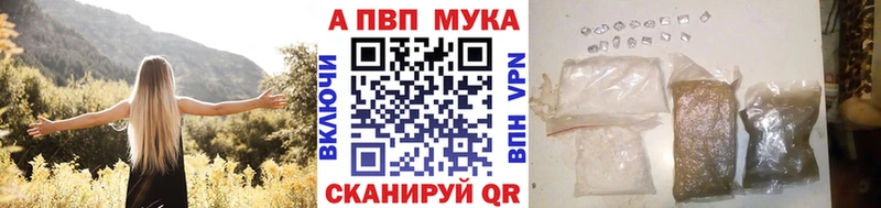 А ПВП Соль Козельск