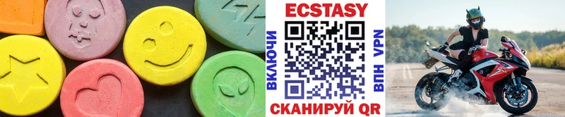 Ecstasy диски  Козельск 