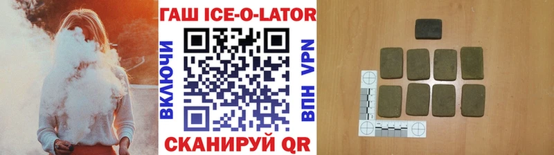 OMG как зайти  Козельск  ГАШИШ Premium 