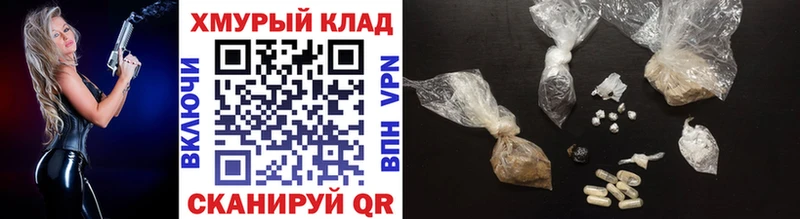 магазин  наркотиков  darknet официальный сайт  ГЕРОИН гречка  Козельск 