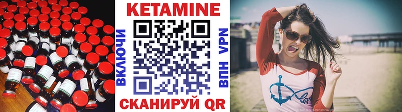 блэк спрут ссылки Козельск КЕТАМИН VHQ
