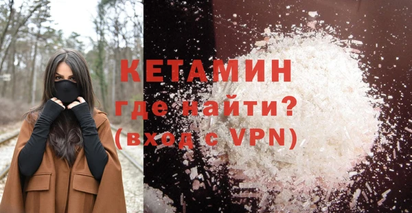 эйфоретик Беломорск