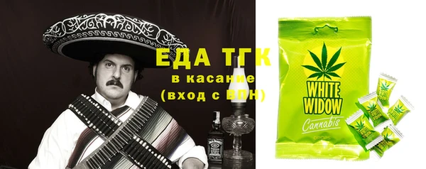 таблы Гусиноозёрск