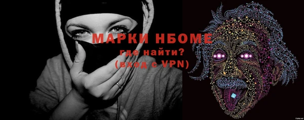 соль ск Белоозёрский