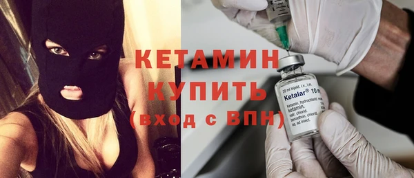 эйфоретик Беломорск
