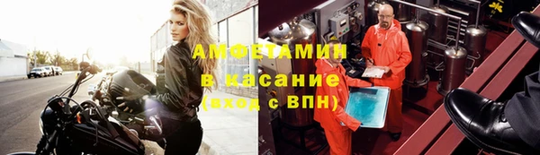 соль ск Белоозёрский