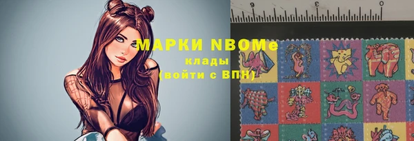 эйфоретик Беломорск