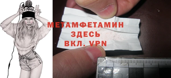 эйфоретик Беломорск