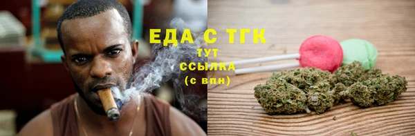 прущие грибы Белокуриха