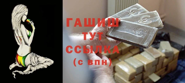 прущие грибы Белокуриха