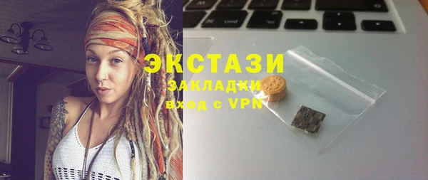 соль ск Белоозёрский