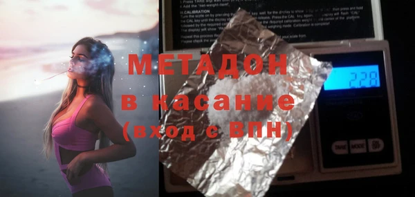 эйфоретик Беломорск