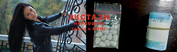прущие грибы Белокуриха