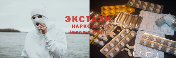прущие грибы Белокуриха