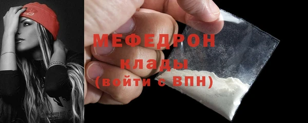 прущие грибы Белокуриха