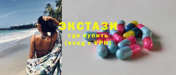 тгк Балабаново
