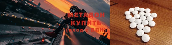 соль ск Белоозёрский