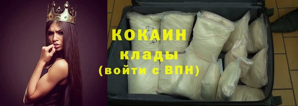 эйфоретик Беломорск