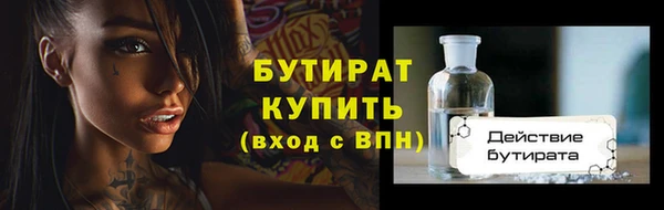 прущие крисы Гусев