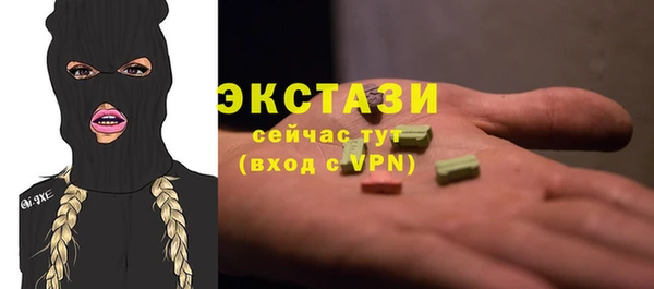 эйфоретик Беломорск
