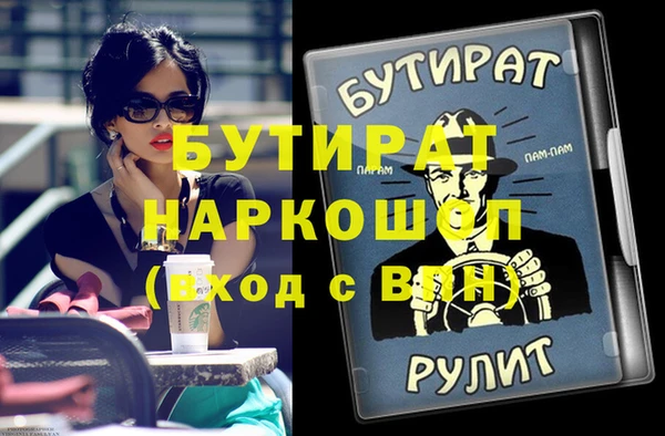 эйфоретик Беломорск