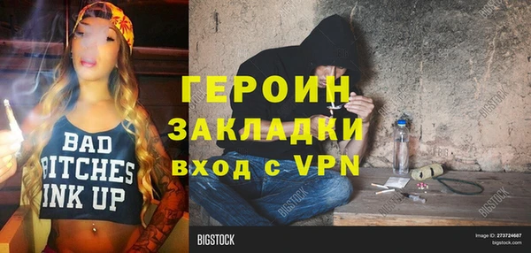 соль ск Белоозёрский