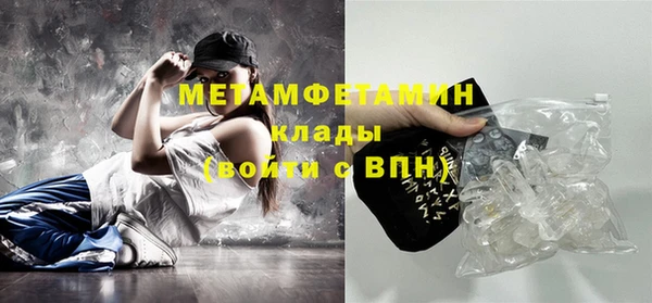 соль ск Белоозёрский
