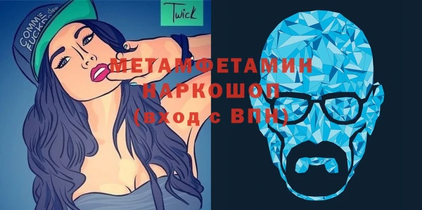 эйфоретик Беломорск