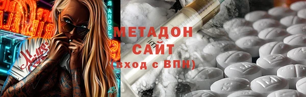 эйфоретик Беломорск