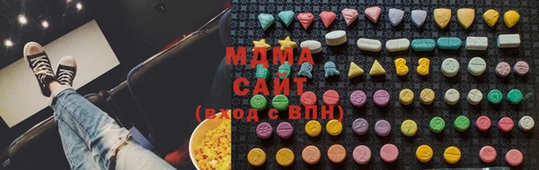 соль ск Белоозёрский
