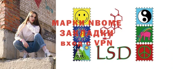 соль ск Белоозёрский
