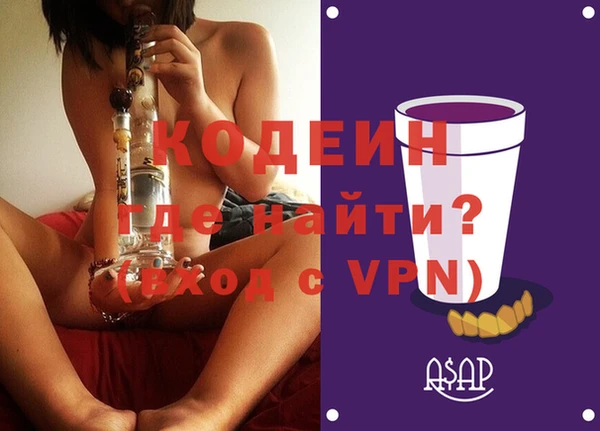 соль ск Белоозёрский