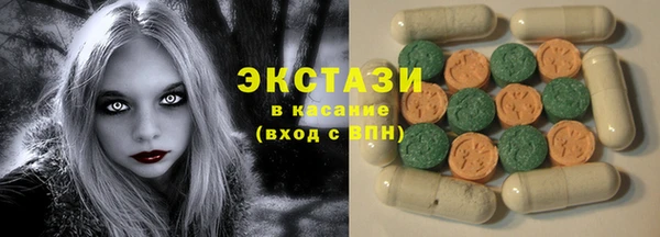 соль ск Белоозёрский