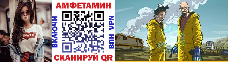 Метамфетамин мет  Козельск 