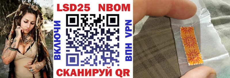 Наркотические марки 1,8мг  mega tor  Козельск 