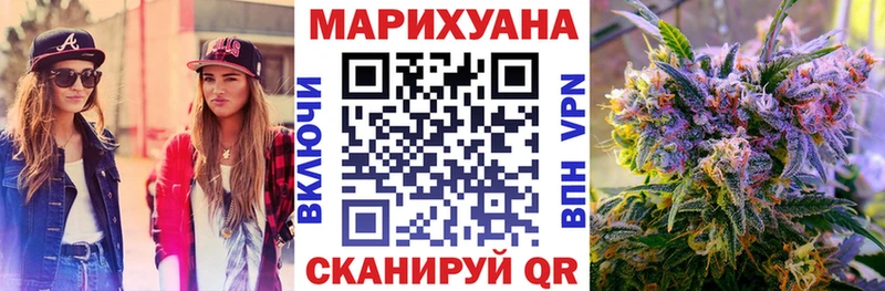 Каннабис Bruce Banner  Козельск 